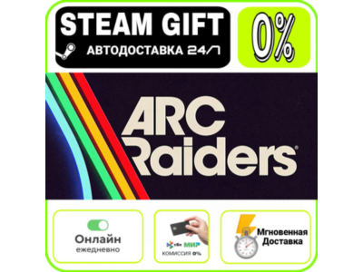 Arc Raiders | RU + МИР · AUTO 24/7