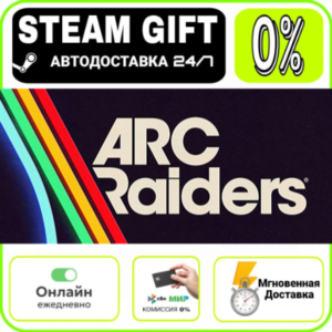 Arc Raiders - Deluxe Edition | RU + WORLD · AUTO 24/7