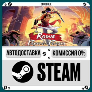 The Rogue Prince of Persia⚡️•РУ +МИР / STEAM АВТО, 0%