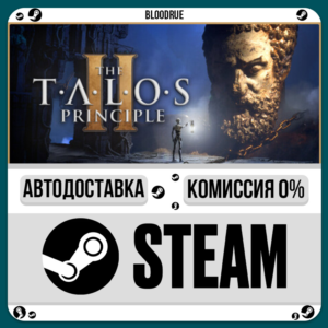 The Talos Principle 2⚡️•РУ +МИР / STEAM АВТО, 0%