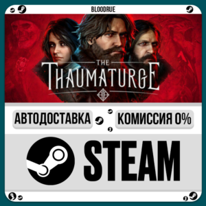 The Thaumaturge⚡️•РУ +МИР / STEAM АВТО, 0%