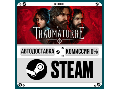 The Thaumaturge⚡️•РУ +МИР / STEAM АВТО, 0%
