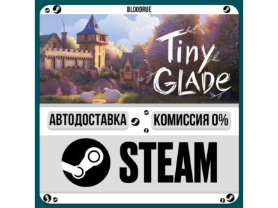 Tiny Glade⚡️•RU +WORLD / STEAM AUTO, 0%