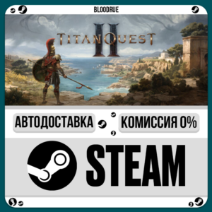 Titan Quest II⚡️•RU +WORLD / STEAM AUTO, 0%