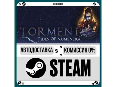 Torment: Tides of Numenera⚡️•RU +WORLD / STEAM AUTO, 0%