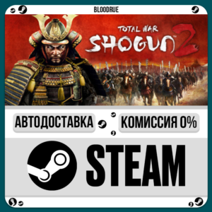 Total War: SHOGUN 2⚡️•РУ +МИР / STEAM АВТО, 0%