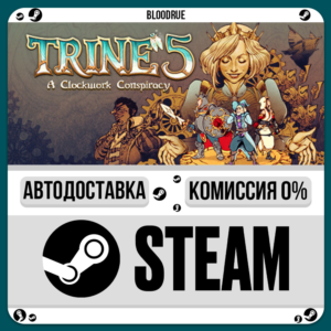 Trine 5: A Clockwork Conspiracy⚡️•RU +WORLD / STEAM AUT