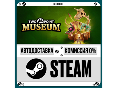 Two Point Museum⚡️•РУ +МИР / STEAM АВТО, 0%
