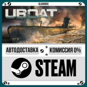 UBOAT⚡️•РУ +МИР / STEAM АВТО, 0%