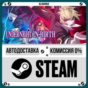 UNDER NIGHT IN-BIRTH II Sys:Celes⚡️•RU +WORLD / STEAM A