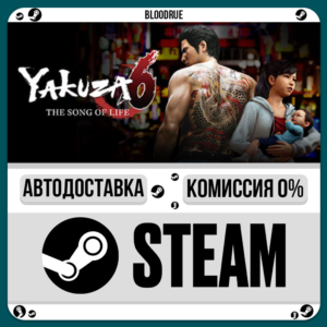 Yakuza 6: The Song of Life⚡️•RU +WORLD / STEAM AUTO, 0%