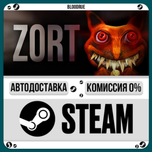 Zort⚡️•РУ +МИР / STEAM АВТО, 0%