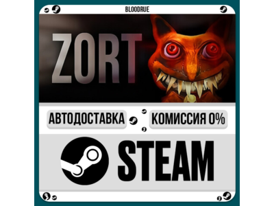 Zort⚡️•РУ +МИР / STEAM АВТО, 0%