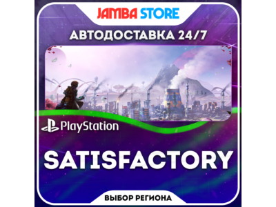 Satisfactory | PS5 | Region selection