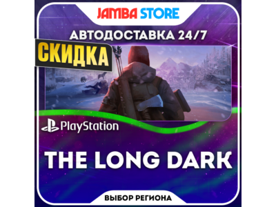 The Long Dark · PS4 · TR/UA/IN/US · АВТО 24/7