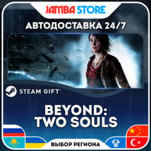 🎁Beyond: Two Souls | STEAM GIFT | RU-WORLD | AUTO
