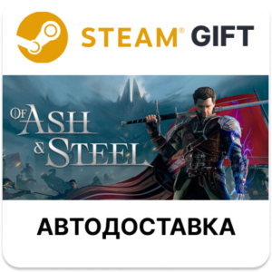 Of Ash and Steel Steam RU KZ AR TR CIS UA auto