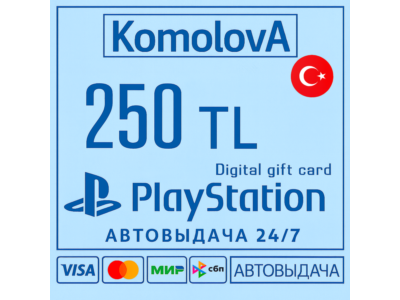 🌍Playstation PSN Подарочная карта Турция 250 TL КЛЮЧ