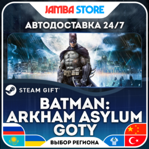 🎁Batman: Arkham Asylum GOTY | STEAM GIFT | RU-WORLD | AUTO