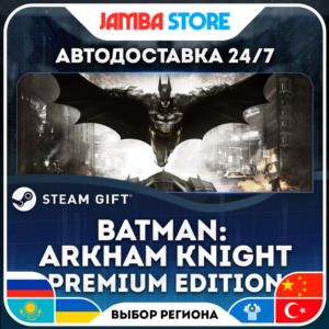 🎁Batman: Arkham Knight Premium Edition | STEAM GIFT | RU - МИР | АВТО