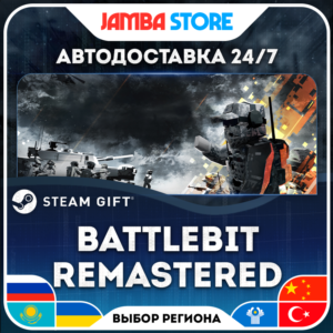 🎁BattleBit Remastered | STEAM GIFT | RU-WORLD | AUTO