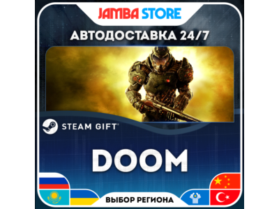 🎁DOOM | STEAM GIFT | RU - МИР | АВТО
