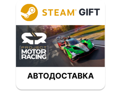 Project Motor Racing Steam RU KZ AR TR CIS UA auto