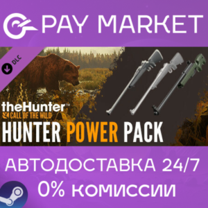 ⚡theHunter: Call of the Wild - Hunter Power Pack | AUTO