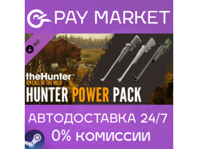 ⚡theHunter: Call of the Wild - Hunter Power Pack | AUTO