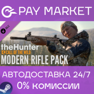 ⚡theHunter: Call of the Wild - Modern Rifle Pack |Steam