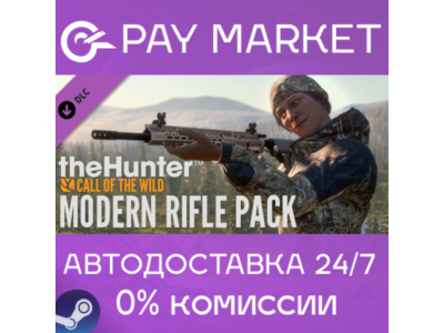 ⚡theHunter: Call of the Wild - Modern Rifle Pack |Steam