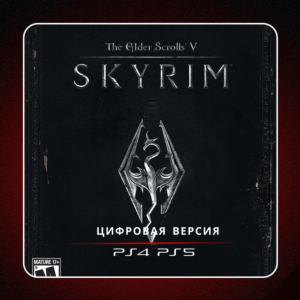 🎮 The Elder Scrolls V: Skyrim ✨ PS4 PS5 | П2/П3