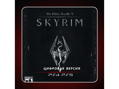 🎮 The Elder Scrolls V: Skyrim ✨ PS4 PS5 | П2/П3