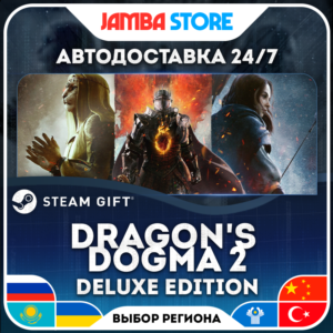🎁Dragon's Dogma 2 Deluxe Edition | STEAM GIFT | RU-WORLD | AUTO