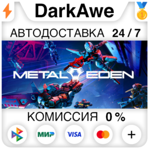 METAL EDEN STEAM•RU ⚡️AUTODELIVERY 💳0%