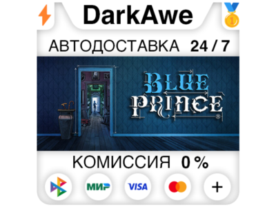 Blue Prince STEAM•RU ⚡️АВТОДОСТАВКА 💳0%