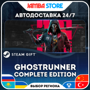 🎁Ghostrunner: Complete Edition