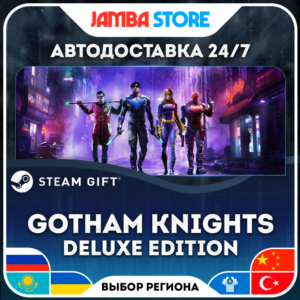 🎁Gotham Knights Deluxe Edition | STEAM GIFT | RU-WORLD | AUTO