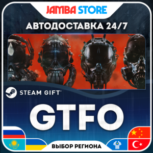 🎁GTFO | STEAM GIFT | RU-WORLD | AUTO