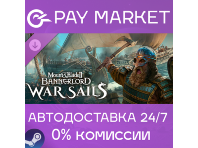 ⚡️Mount & Blade II: Bannerlord - War Sails | Steam АВТО