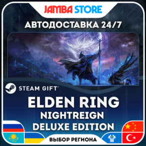 🎁ELDEN RING NIGHTREIGN Deluxe Edition | STEAM GIFT | RU-WORLD | AUTO