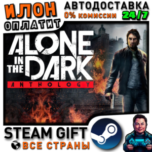 Alone in the Dark Anthology · Steam ALL COUNTRIES