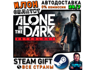 Alone in the Dark Anthology · Steam ALL COUNTRIES