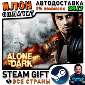Alone in the Dark (2008) · Steam РОССИЯ и ВСЕ СТРАНЫ