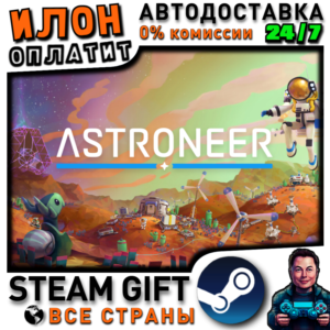 ASTRONEER · Steam ALL COUNTRIES