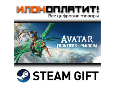 From The Ashes Edition - Avatar: Frontiers of Pandora · Steam РОССИЯ и ВСЕ СТРАНЫ
