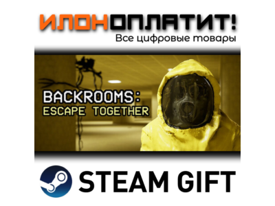 Backrooms: Escape Together · Steam РОССИЯ и ВСЕ СТРАНЫ