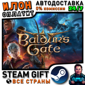 Baldur's Gate 3 · Steam ALL COUNTRIES