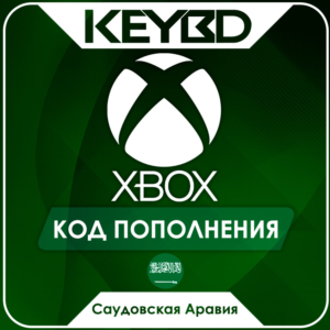 🔰Xbox Live Gift Card · Saudi Arabia🟢50-300 SAR