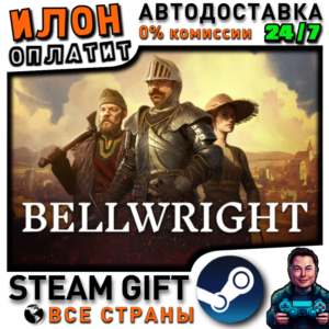 Bellwright · Steam РОССИЯ и ВСЕ СТРАНЫ